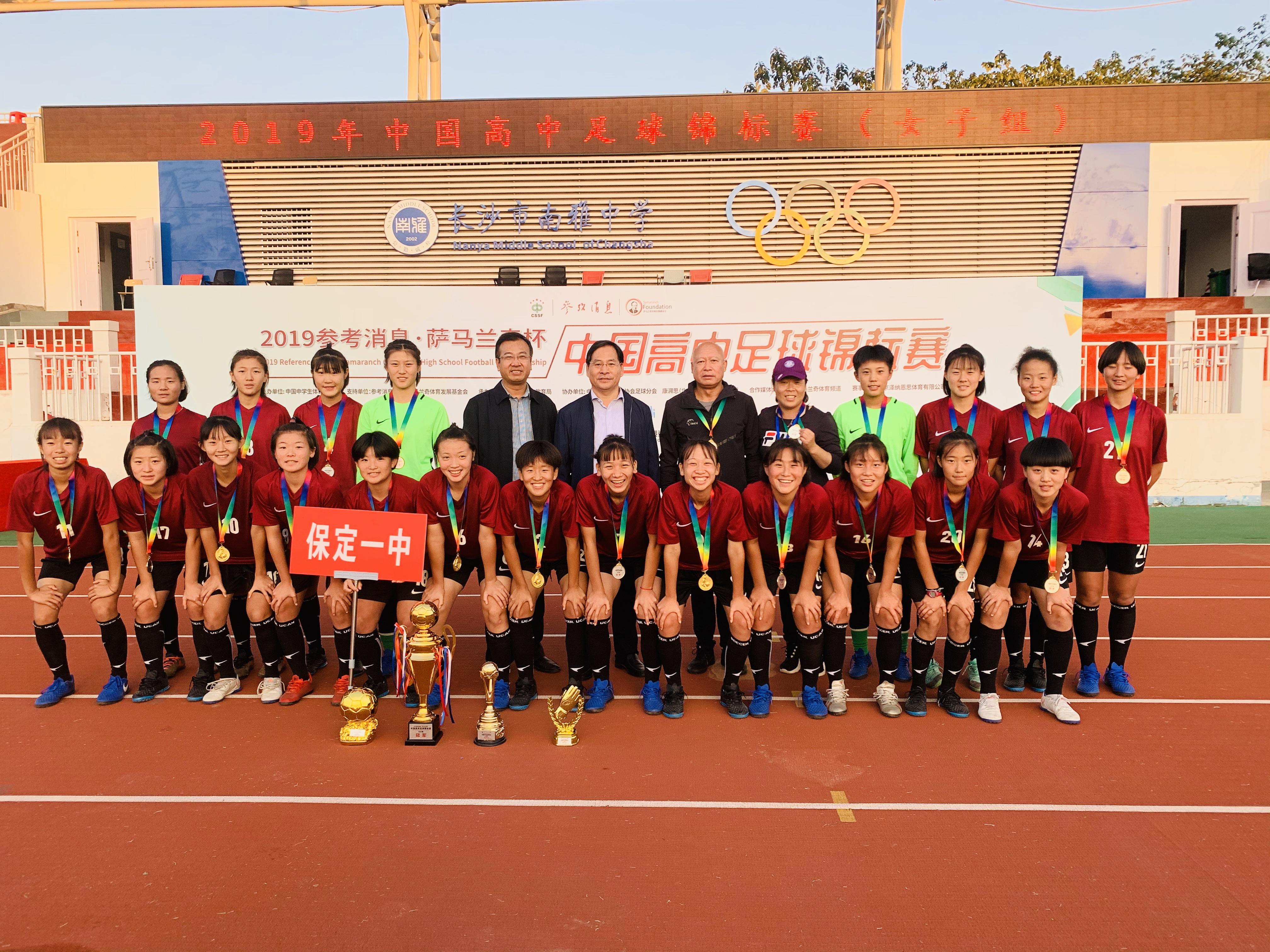 保定,古城新韵——历史文化与现代转型的双翼腾飞