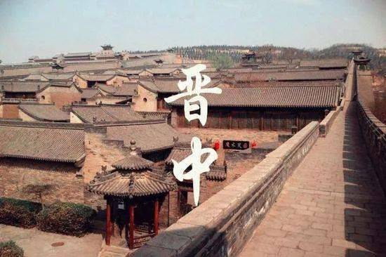 晋中,变革之力,学习之光