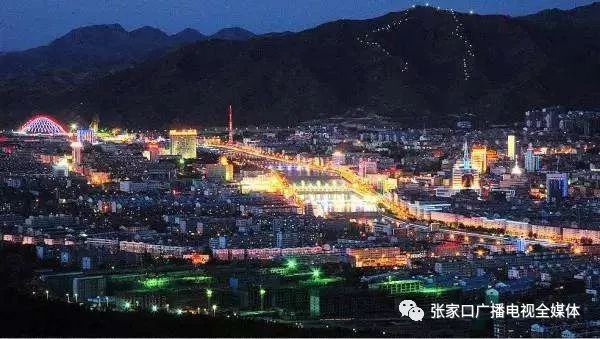 张家口,历史与现代交融的璀璨之城